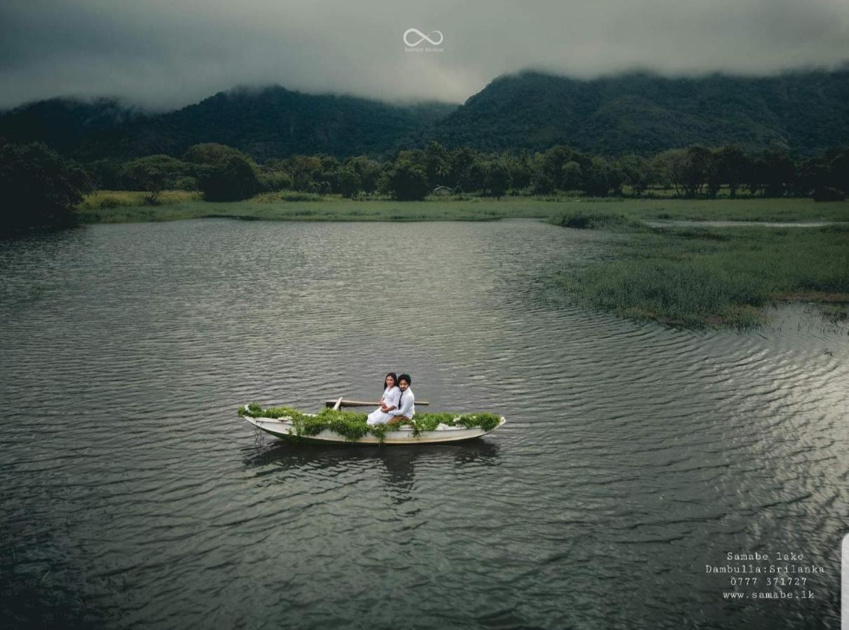 Samabe Lake Dambulla Dış mekan fotoğraf